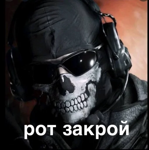 🤫 Стикер «капитан мактавиш» для Telegram