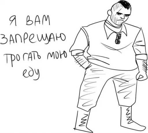 😠 Стикер «капитан мактавиш» для Telegram