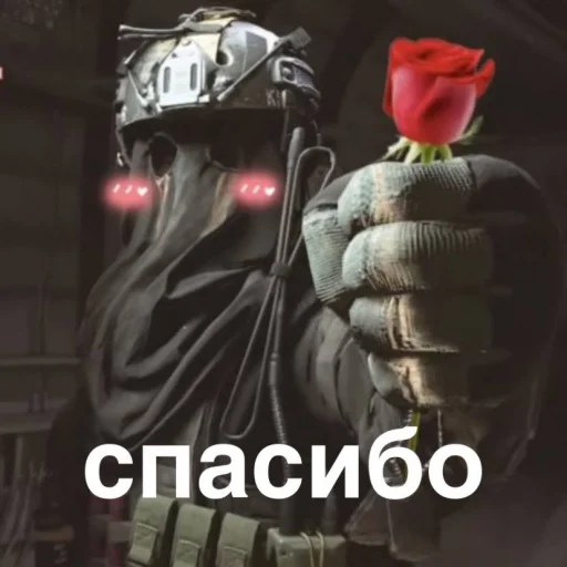 🥰 Стикер «капитан мактавиш» для Telegram