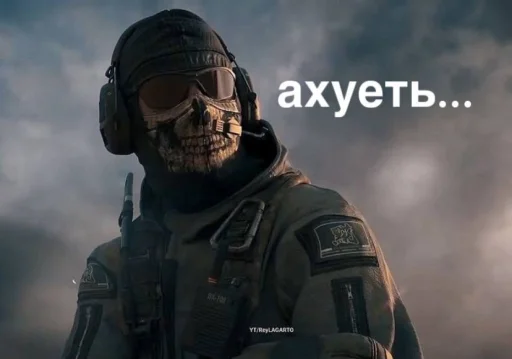 😨 Стикер «капитан мактавиш» для Telegram