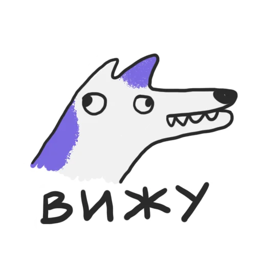 👀 Стикер «crococow dog» для Telegram