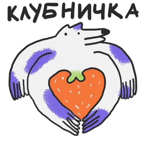 💋 Стикер «crococow dog» для Telegram
