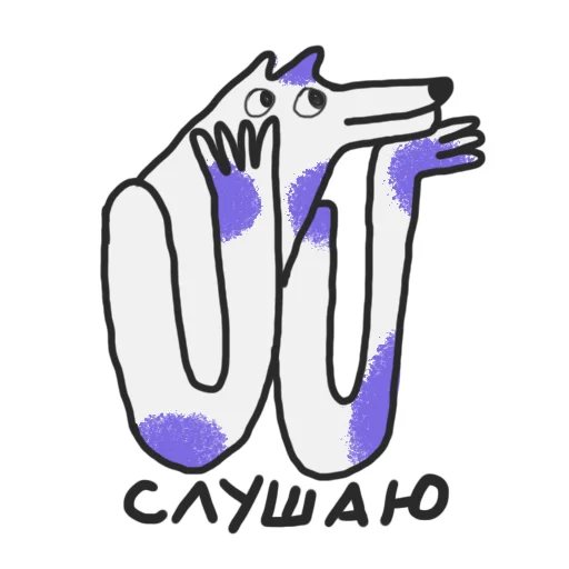 🙉 Стикер «crococow dog» для Telegram