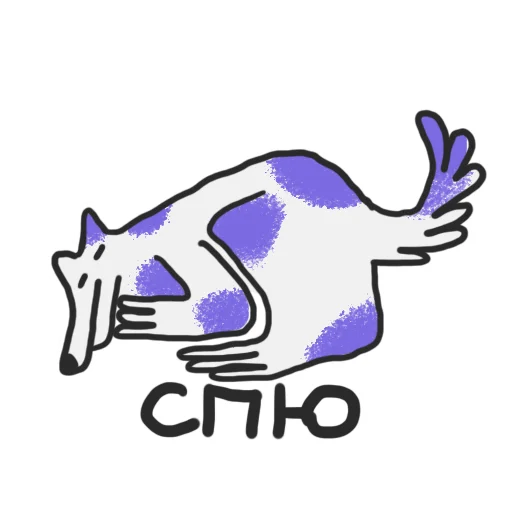 💤 Стикер «crococow dog» для Telegram