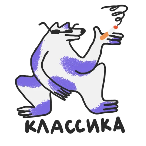 😎 Стикер «crococow dog» для Telegram