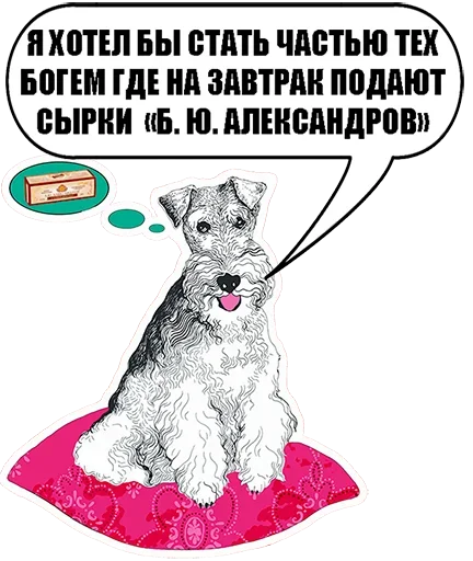 🤩 Стикер «Sobachki» для Telegram