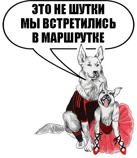 😫 Стикер «Sobachki» для Telegram