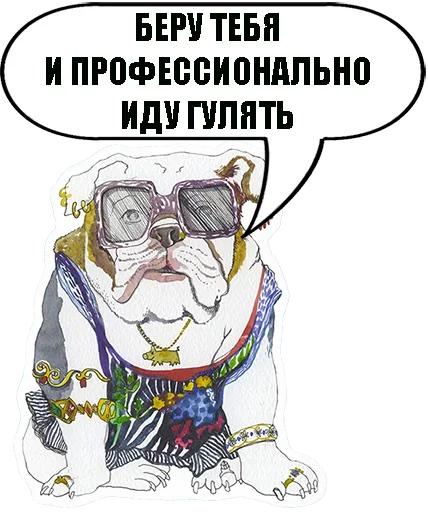 🥳 Стикер «Sobachki» для Telegram