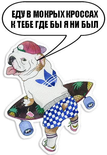😶 Стикер «Sobachki» для Telegram