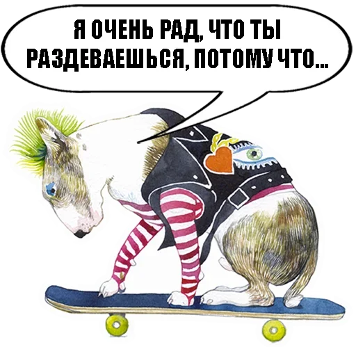 😴 Стикер «Sobachki» для Telegram