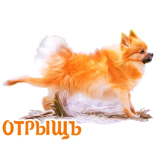 🧐 Стикер «Puppy» для Telegram