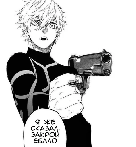 🌟 Стикер «Nagi Seishiro» для Telegram