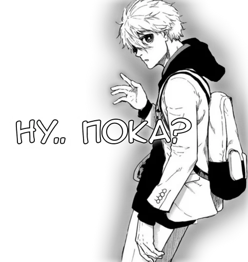 🌟 Стикер «Nagi Seishiro» для Telegram