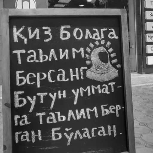 🇸🇦 Стикер «Sobrujamiyll» для Telegram