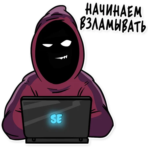 👨‍💻 Стикер «Social_Engineering» для Telegram