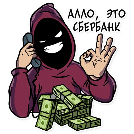 📞 Стикер «Social_Engineering» для Telegram