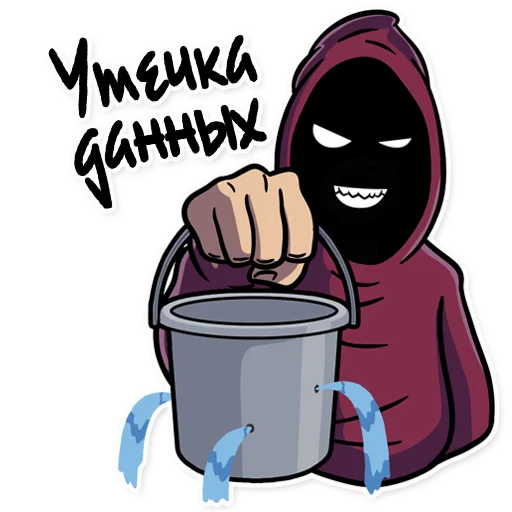 💦 Стикер «Social_Engineering» для Telegram