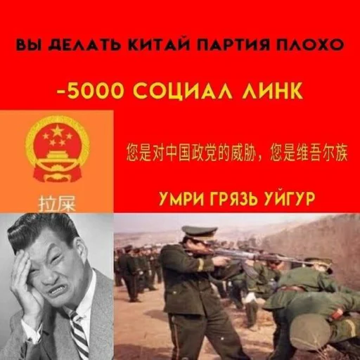 🤔 Стикер «Партия гордится тобой» для Telegram