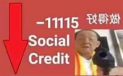 😠 Стикер «China Social Credits 【﻿Ｔｉａｎａｎｍｅｎ １９８９ Ｅｄｉｔｉｏｎ】» для Telegram