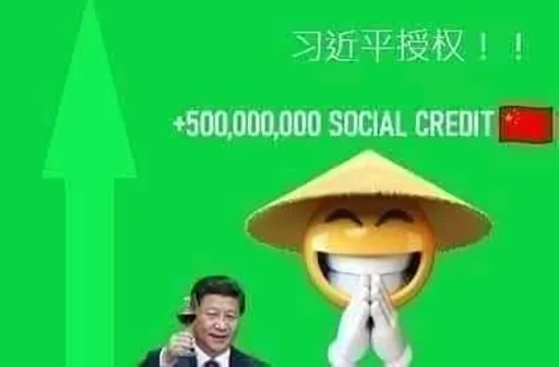 🥳 Стикер «China Social Credits 【﻿Ｔｉａｎａｎｍｅｎ １９８９ Ｅｄｉｔｉｏｎ】» для Telegram