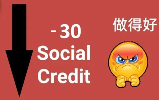 👎 Стикер «China Social Credits 【﻿Ｔｉａｎａｎｍｅｎ １９８９ Ｅｄｉｔｉｏｎ】» для Telegram