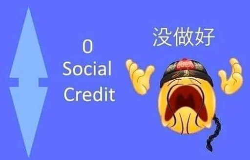 😶‍🌫️ Стикер «China Social Credits 【﻿Ｔｉａｎａｎｍｅｎ １９８９ Ｅｄｉｔｉｏｎ】» для Telegram