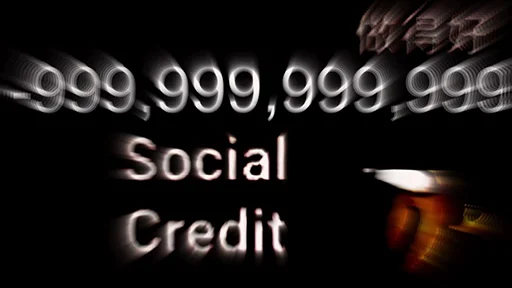 ☠️ Стикер «China Social Credits 【﻿Ｔｉａｎａｎｍｅｎ １９８９ Ｅｄｉｔｉｏｎ】» для Telegram