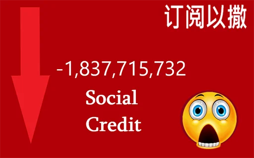 🙀 Стикер «China Social Credits 【﻿Ｔｉａｎａｎｍｅｎ １９８９ Ｅｄｉｔｉｏｎ】» для Telegram