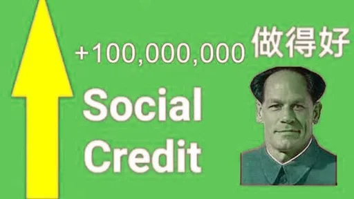🤗 Стикер «China Social Credits 【﻿Ｔｉａｎａｎｍｅｎ １９８９ Ｅｄｉｔｉｏｎ】» для Telegram
