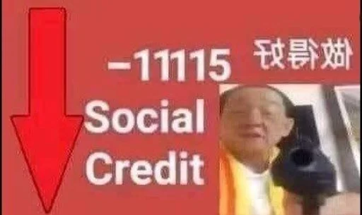 👺 Стикер «Social credit china» для Telegram