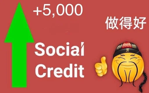 👌 Стикер «Social credit china» для Telegram