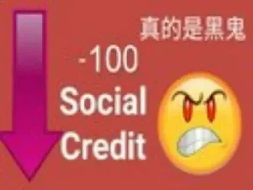 😡 Стикер «Social Credit» для Telegram