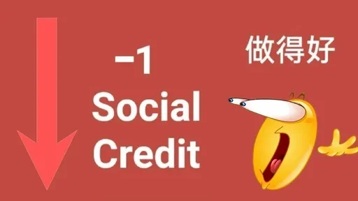 😰 Стикер «Social Credit» для Telegram