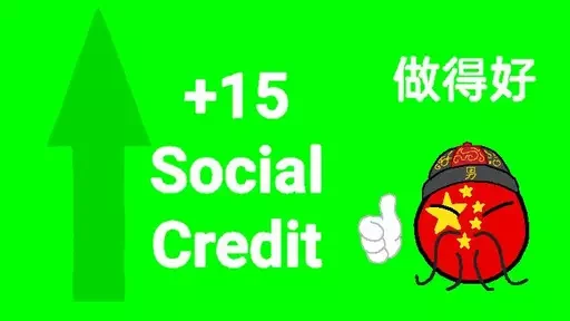 ✅ Стикер «Social Credit» для Telegram