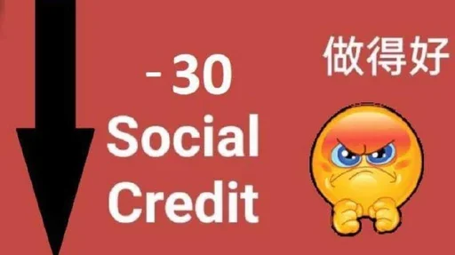 😡 Стикер «Social Credit» для Telegram