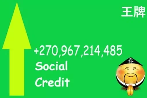 ✅ Стикер «Social Credit» для Telegram