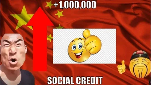 🇨🇳 Стикер «Social Credit» для Telegram