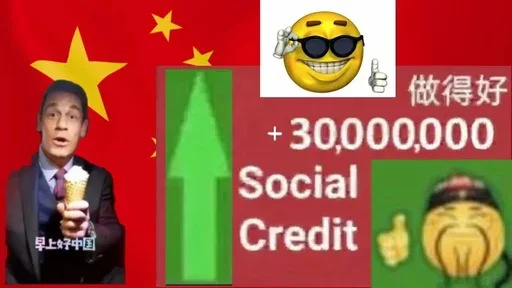 😎 Стикер «Social Credit» для Telegram