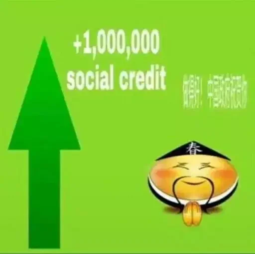 🙏 Стикер «Social Credit» для Telegram