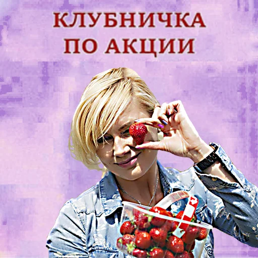 🍓 Стикер «общество женщин 2» для Telegram