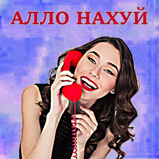 ☎️ Стикер «общество женщин 2» для Telegram