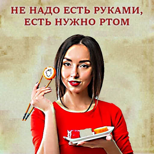 🤲 Стикер «общество женщин 2» для Telegram