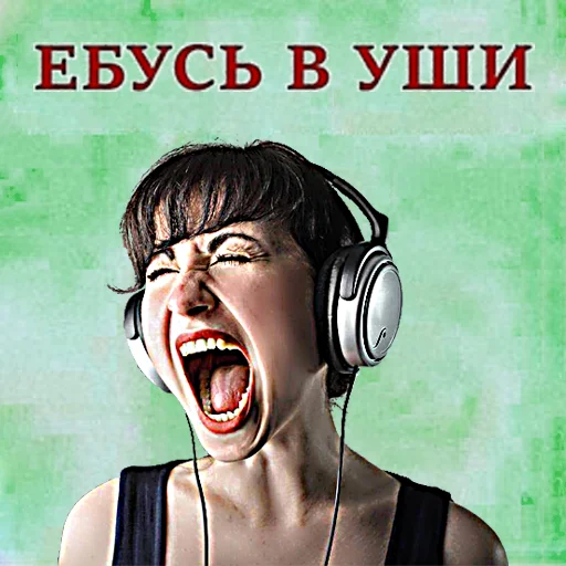 🎧 Стикер «общество женщин 2» для Telegram