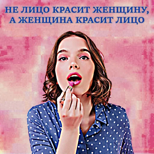 👄 Стикер «общество женщин 2» для Telegram
