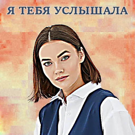 🤨 Стикер «общество женщин 2» для Telegram