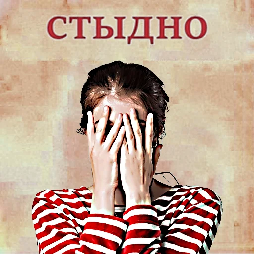 😳 Стикер «общество женщин 2» для Telegram