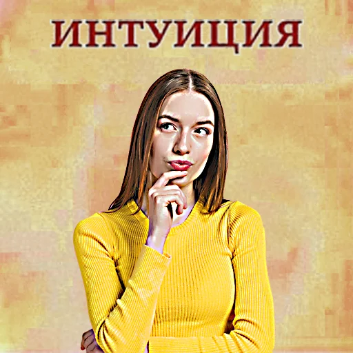 💡 Стикер «общество женщин 2» для Telegram