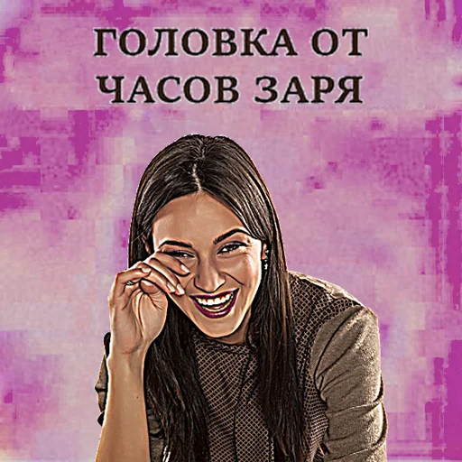 ⌚️ Стикер «общество женщин 2» для Telegram