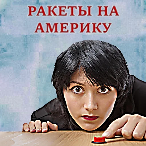 🇺🇸 Стикер «общество женщин 2» для Telegram