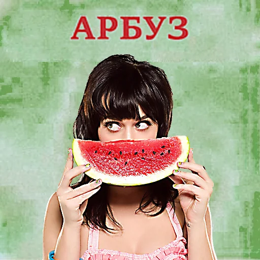 🍉 Стикер «общество женщин 2» для Telegram